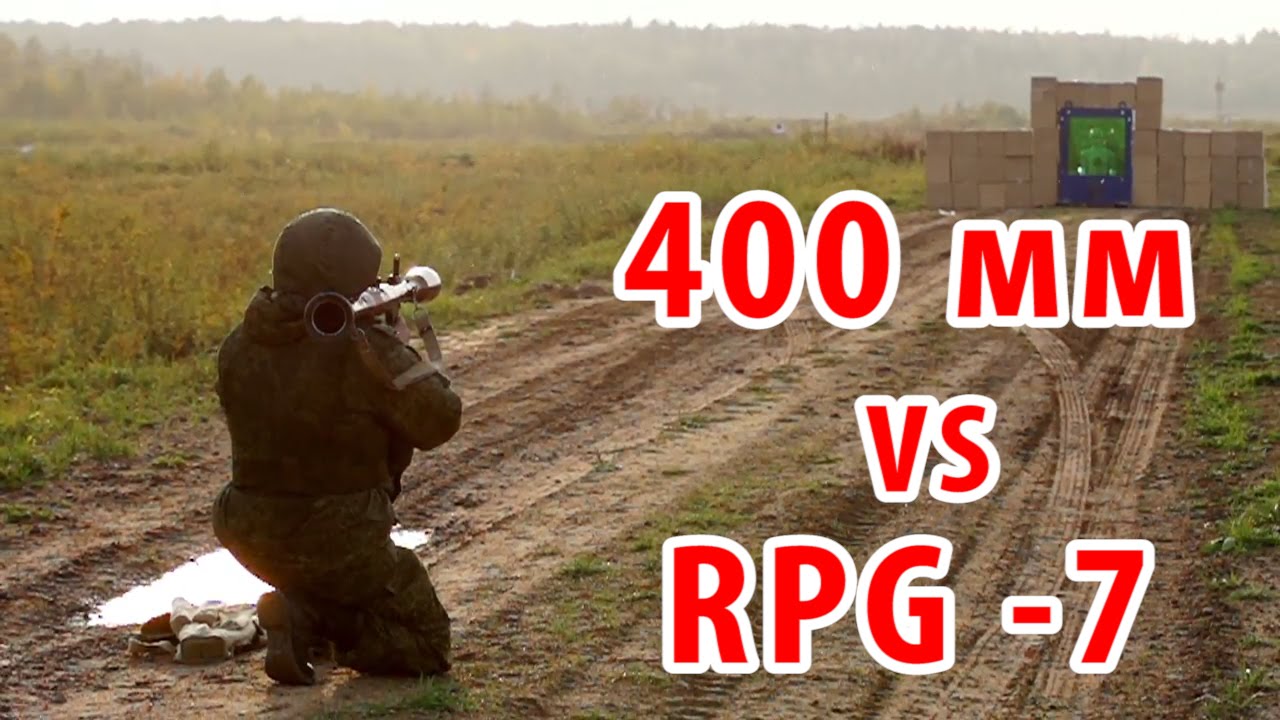 RPG-7 vs 16″ bulletproof glass
